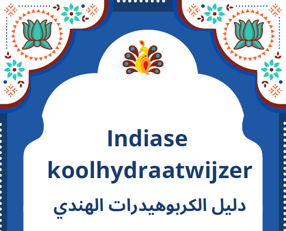 Indiase khwijzer